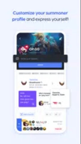 opgg手机版app最新版