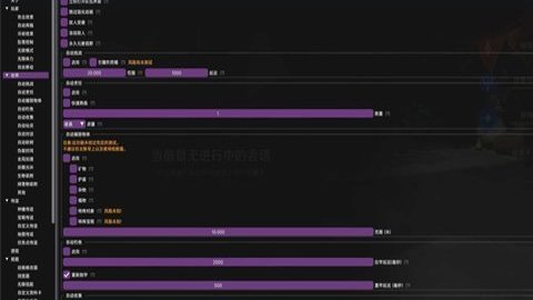 原神脚本辅助器