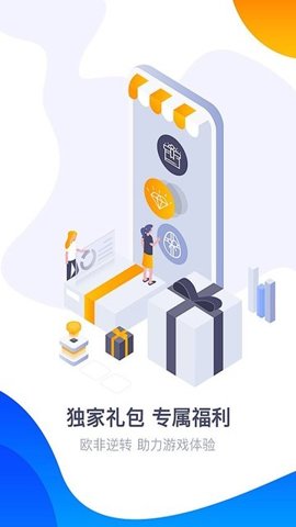 360游戏大厅官方版