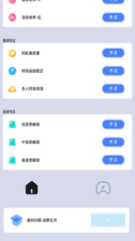 LX画质大师120帧