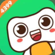 4399在线玩 2.1.0.0 安卓版