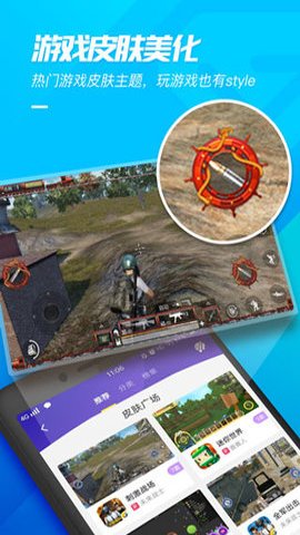 游戏超人app最新版