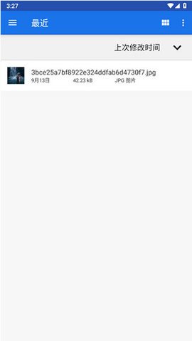 游戏超人app最新版