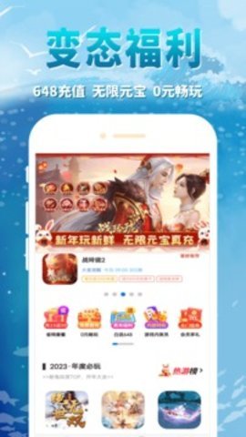 鲸鱼游戏手游版