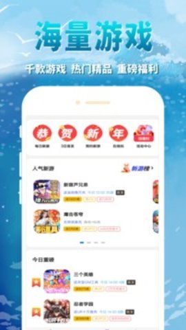 鲸鱼游戏手游版