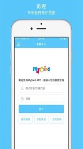 mycard安卓版
