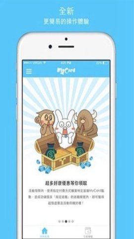 mycard安卓版