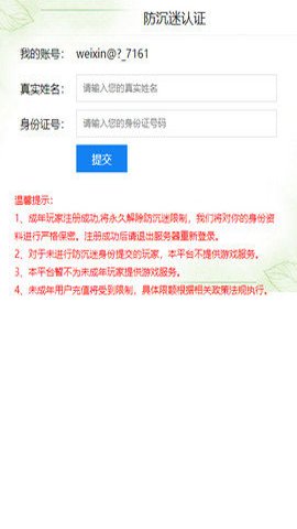 中国游戏中心大厅