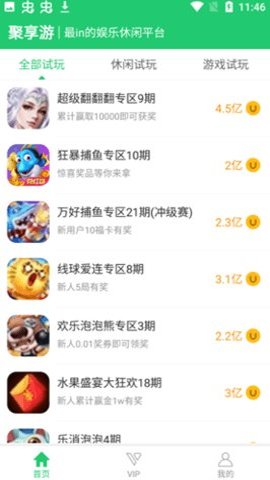 cbg梦幻站手机版