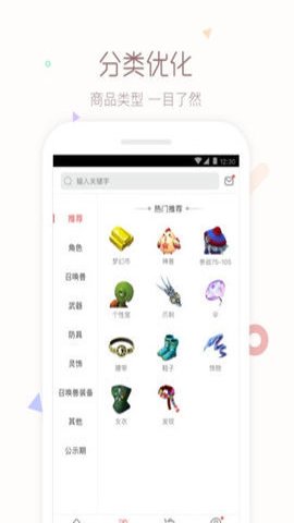 cbg梦幻站手机版