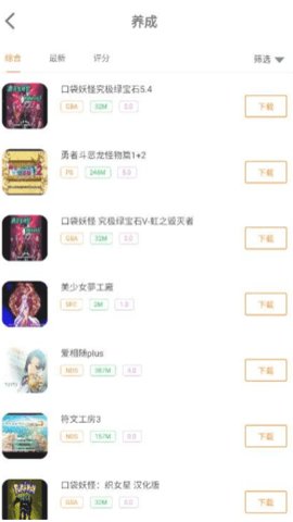 小猪电玩畅玩版