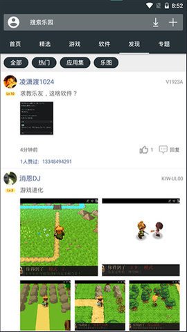 手机乐园正版最新版