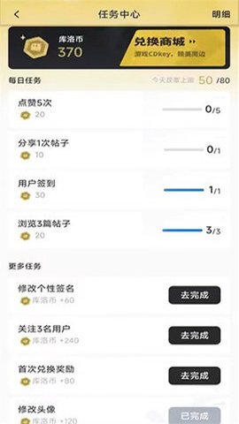 战双帕弥什助手软件