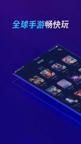 腾讯加速器极速版