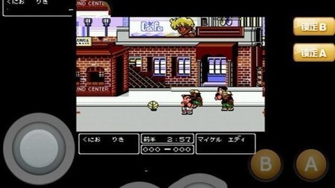 fc红白机模拟器手机版