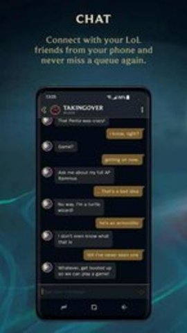 英雄联盟盒子手机版