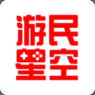 游民星空 6.14.10 安卓版