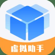 小八虚拟神器破解版 1.1.1 安卓版