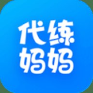 代练妈妈 2.2.3 安卓版