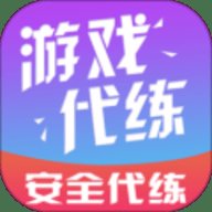 游戏代练
