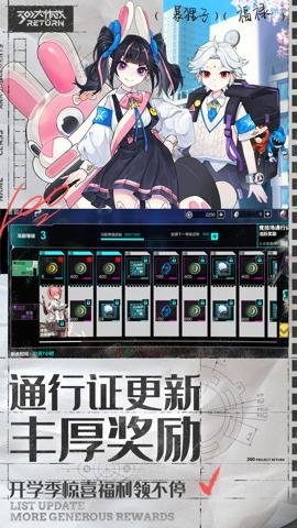 300大作战国际版