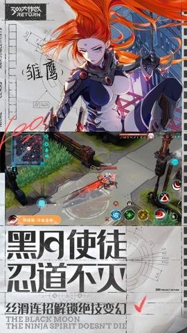 300大作战国际版