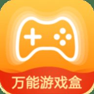 万能游戏盒 8.4.3 安卓版