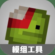 甜瓜游乐场模组工具下载 1.3 安卓版
