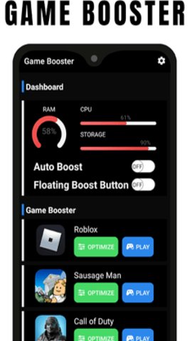 TBOOST游戏加速画质修改工具