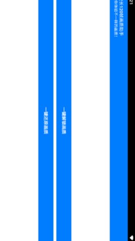 校长120帧画质助手