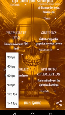 皇家战斗画质工具