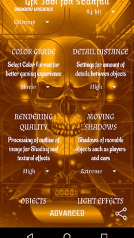 皇家战斗画质工具