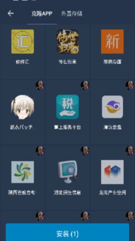 熊猫框架免root无闪退版