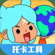 托卡生活世界工具