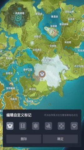 原神地图资源查询器