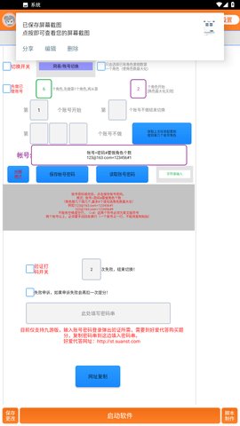 木子枫梦幻手游脚本