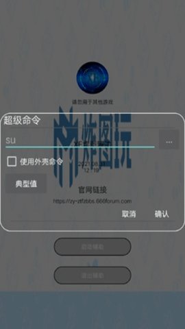 xe炸图辅助器最新版