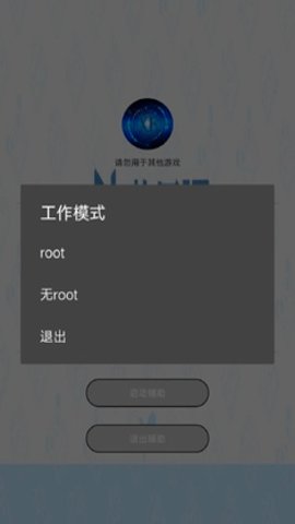 xe炸图辅助器最新版