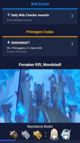 原神辅助工具软件