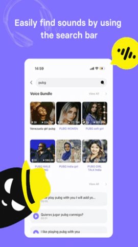 吃鸡王者语音包变声器手机版