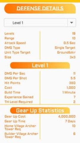 部落冲突指南2023最新版