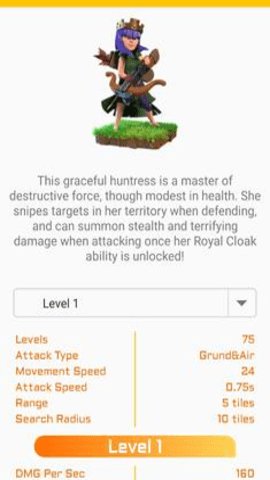 部落冲突指南2023最新版