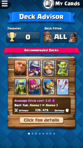 皇室战争卡组推荐软件