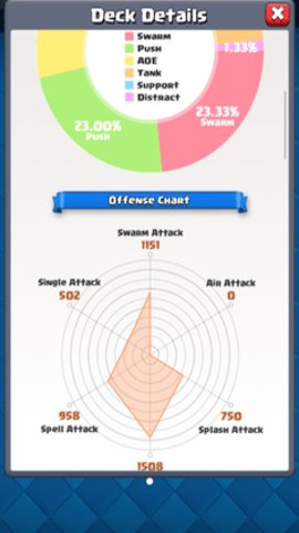 皇室战争卡组推荐软件