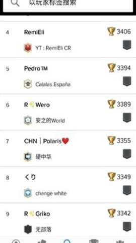 皇室战争宝箱查询器2023