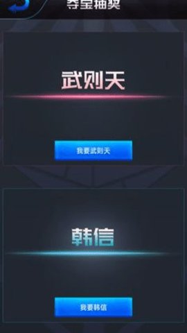 王者荣耀开箱模拟器汉化版