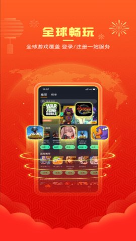 奇游加速器安卓模拟器