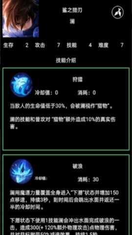 王者荣耀游戏指南