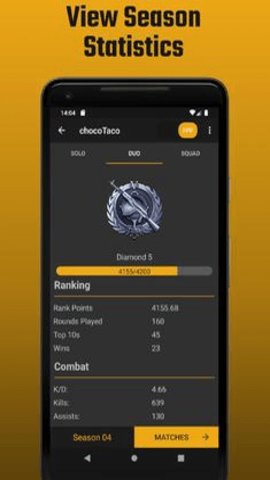 绝地求生数据追踪软件