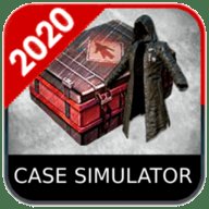 绝地求生开箱模拟器最新版